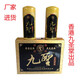 九圣靈芝草本潤黑露黑發(fā)染發(fā)劑蓋白膏一洗黑近生產(chǎn) 黑色