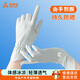 尚烤佳（Suncojia）騎行手套男女薄款防曬冰絲自行車手套戶外騎車登山釣魚飛盤手套