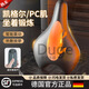 都格凱格爾pc肌訓練器電動(dòng)按摩器盆底肌訓練器男士括約肌鍛煉神器 黑色【電動(dòng)遙控-五檔調節】