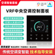 FOWAD智能VRF中央空調(diào)線控器風(fēng)管機(jī)溫控器面板wifi控制器手機(jī)遠(yuǎn)程開(kāi)關(guān) 適用于氟冷空調(diào)黑色