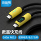 海備思（Hagibis）Type-C數(shù)顯充電線c to c雙頭數(shù)據(jù)線公對(duì)公PD240W快充線適用iPhone16 pro手機(jī)平板筆記本電腦