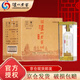 瀘州老窖（LUZHOULAOJIAO）特曲 晶彩 42度500ml 濃香型白酒 宴請自飲送禮 42度 500mL 6瓶 整箱