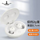 wedoking 藍(lán)牙耳機(jī)降噪小真無線入耳式助眠隔音側(cè)睡送男女朋友三八婦女節(jié)禮物睡眠降噪zenbuds無線豆式耳機(jī) 珍珠白|不亮燈 不提醒