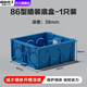 國際電工暗裝底盒加高86型大容量暗盒6公分智能開(kāi)關(guān)插座線(xiàn)盒加深接線(xiàn)電線(xiàn) 38mm藍色暗裝底盒【護墻款】