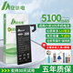 安小電適用小米10s電池10pro大容量10青春版十小米10ultra電池至尊紀念版bm4n手機BM4M電芯BM4V更換BM4R 適用：小米10s電池【BM4N】