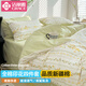潔麗雅床上四件套純棉100%新疆棉印花夏季床單被套床笠學(xué)生宿舍三四件套 檸檬樹(shù)【100%純棉 親膚柔軟】 四件套1.5m 床笠款 （被套200*230cm）