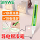 SINWE導電銀漆筆液晶電視平板壓屏線(xiàn)導電銀漿純銀速干導電膠水觸點(diǎn)修復焊接金屬粘接環(huán)氧導電膠導電墨水 導電銀漆筆5克——維修專(zhuān)用
