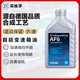 采埃孚（ZF）自動(dòng)變速箱油/波箱油/AF6 適用于 4L 老?？怂?經(jīng)典?？怂梗?速手自一體）