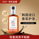 RAIPLAB露博森護發(fā)精油西柚夢(mèng)想100ml  RAIP R3韓國進(jìn)口特調香氛