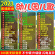 汽車載u盤流行兒歌300首兒歌優(yōu)盤童謠寶寶巴士幼兒園歌曲音樂優(yōu)盤