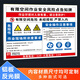 蕭以墨有限空間警示標(biāo)識牌有限空間作業(yè)安全告知牌受限空間警示牌有限空 有限-鋁板 40x50cm