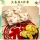 櫻小煮膠東花餑餑閏月清明春燕子饃饃山東大饅頭老雁花饃大燕饅頭禮盒 大燕6只（3000克）