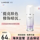 蘭芝（LANEIGE）LANEIGE絲柔雪紗遮瑕防曬修顏素顏打底妝前隔離乳清爽控油30ml 紫色隔離30ml（雪紗絲柔）