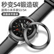 炫戴（XUANDAI）適用小米s4表圈watch s3表帶套裝智能運動(dòng)手表Watchs4鋼化膜表環(huán)刻度保護殼PC替換表盤(pán)電鍍 【套裝】簡(jiǎn)約款·黑表圈+黑彩虹皮帶 適用：小米 Watch S4/S3 系