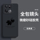 貝倫斯適用 一加ACE競速版手機殼PGZ110硅膠防摔全包邊微磨砂軟外殼 一加ACE競速版【經(jīng)典黑*楓葉】