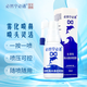 必然寧必通生理性海水鼻腔噴霧器過敏性鼻炎海鹽水噴鼻兒童成人鼻炎噴劑鼻塞 （便攜款）30ml旋轉(zhuǎn)噴頭 1瓶