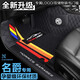 凌狼MG名爵6 ZS GS銳騰GT銳行 3sw HS MG5天蝎座專用全包圍汽車腳墊 雙層-黑黑+黑彩雪妮絲(全車五座)