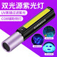 SANJICHA紫光燈鑒定專用紫外線手電筒熒光劑燈防偽驗鈔蜜蠟翡翠驗酒檢測燈 三燈芯升級版 帶COB側燈