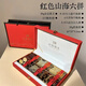 [現貨](méi) 高端山珍海味海參鮑魚(yú)禮盒 海鮮禮盒中秋禮品送長(cháng)輩伴手禮 【山海錦禮】紅色小六拼