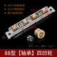 蒙萊奇88型塑鋼門(mén)窗滑輪軌道滾輪推拉門(mén)下輪移門(mén)輪子77型不銹鋼軸承銅輪 304鋼殼88型軸承銅四凹輪1個(gè)價(jià)