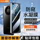 鑫客適用華為mate40pro/Mate40防窺水凝膜40epro/rs手機膜軟膜修復曲面屏全覆蓋非鋼化高清全膠保護膜 Mate40pro/+【防窺水凝膜】2片裝+神器