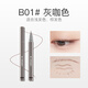 詩佩妮眼線筆速干防水防汗持久不易暈染細(xì)眼線筆女新手液筆百搭 B01