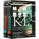甲骨文叢書(shū)·納粹集中營(yíng)史（套裝全2冊）