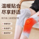 護(hù)膝保暖關(guān)節(jié)炎自發(fā)熱老寒腿護(hù)膝中老年人風(fēng)濕滑膜炎專(zhuān)用護(hù)腿套男女士膝蓋熱敷防寒護(hù)膝半月板護(hù)膝康復(fù)綁帶 全新升級(jí)·礦物點(diǎn)陣自發(fā)熱-溫暖膝蓋 高彈防滑-四季防寒保暖【兩只裝】均碼