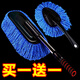 加長(cháng)款車(chē)用除塵撣子擦車(chē)神器掃灰軟毛刷除雪除灰車(chē)刷專(zhuān)用洗車(chē)拖把 海藍：【買(mǎi)一送一】大號送小號