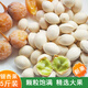 蔬果哆【25秋新果】銀杏果 山東郯城白果生白果大果2.5kg 一箱五斤