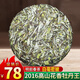 鼎山鼎花香茶葉福鼎2016年新茶首采白茶白牡丹300克荒野高山茶葉首采芽