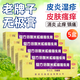 水仙牌 復方倍氯米松樟腦乳膏老牌子無極膏皮膚瘙癢止癢膏 蕁麻疹 皮炎濕疹 皮膚用藥跳蚤藥人用止癢膏 5盒裝 無極膏復方倍氯米松樟腦乳膏