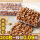 離草原木質(zhì)工字釘圖釘毛氈板創(chuàng)意美術(shù)照片墻軟木板大頭釘美工裝飾板便簽畫板按釘diy固定釘留言板釘子 木質(zhì)咖啡色/4盒200枚