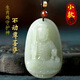 玉菲雅和田玉十二生肖吊墜觀(guān)音青玉墜男守護神女本命佛項鏈普賢菩薩掛件 屬雞-不動(dòng)尊菩薩（中號）