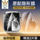膜后適用iwatchS10新款applewatch蘋(píng)果手表保護膜watch4/5全屏軟膜se2/3屏幕保護S9全78水凝膜秒貼軟膜 S10【42mm-2片裝】水凝膜帶神器