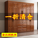 冠軍木語(yǔ) 胡桃木實(shí)木衣柜臥室現代簡(jiǎn)約大容量衣服柜子衣櫥儲物柜出租房 五門(mén)衣柜
