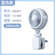 派凡 戶(hù)外騎行風(fēng)扇車(chē)把手USB充電小型迷你便攜靜音夾扇自行車(chē)電動(dòng)車(chē)摩托車(chē)夾式制冷空調電瓶車(chē)夾子車(chē)載 藍色【四擋調節/720°翻轉】 2000mAh