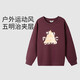 安奈兒（Annil）童裝男童女童長(cháng)袖衛衣2024秋新運動(dòng)印花戶(hù)外保暖寬松 時(shí)運紅 150 