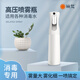 碩梵家用澆花高壓力噴壺氣壓式噴水壺清潔酒精消毒專(zhuān)用超細霧噴霧器 500ML氣壓壺 白色