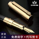 德柏（DARB） 鋼筆禮盒高考禮物金榜題名商務(wù)辦公男女士學(xué)生練字簽名送老師墨水套裝 探索系列 金色亮黑 書(shū)寫(xiě)粗細0.38