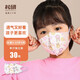 松研（Breazwell）兒童口罩3d立體嬰幼兒可愛卡通夏季薄款學(xué)生寶寶1-3-10歲口罩獨立包裝 春夏款【女寶S碼3-10歲】30只獨立裝