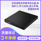 趣器屋電腦USB外置光驅(qū)DVD:VCD播放機(jī)筆記本便攜移動(dòng)光驅(qū):CD刻錄機(jī)免驅(qū) 電腦USB外置光驅(qū)DVD VCD播放機(jī)筆記本便攜移