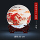 loyo景德鎮(zhèn)陶瓷器鴻運(yùn)當(dāng)頭掛盤(pán)子瓷盤(pán)賞盤(pán)客廳玄關(guān)擺盤(pán)裝飾品開(kāi)業(yè)禮品 直徑35cm鴻運(yùn)當(dāng)頭掛盤(pán)大號(hào)+支架