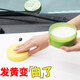 Astree汽車蠟去污蠟車蠟白色車珍珠白車蠟 車蠟拋光防護(hù)新車蠟劃痕修復(fù) 顏色通用