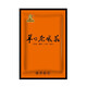 寶燁食品（BAOYE FOOD）咸菜疙瘩頭醬香芥菜山東濰坊羊口老咸菜特產(chǎn)大缸腌制下飯菜 羊口醬香老咸菜250g*2袋