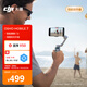 大疆 DJI Osmo Mobile 7 輕快跟拍手機(jī)穩(wěn)定器OM7智能追蹤自拍桿直播vlog拍攝神器手持云臺(tái)