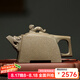 百年利永 宜興名家純?nèi)止ぷ仙皦卦V臥虎壺功夫茶具泡茶壺280cc 青段