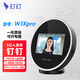 釘釘W3X/W3XPro/M2pro無線藍牙打卡機智能考勤機手機人臉識別考勤機 W3Xpro【大屏帶網口】