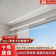 電動(dòng)晾衣架隱形陽(yáng)臺(tái)全自動(dòng)單雙桿隱藏式嵌入式升降一線天曬衣被桿 單桿-隱藏款-加贈(zèng)曬被桿-包安裝 2.0米帶燈-遙控款