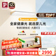 Paulmann P德國(guó)柏曼護(hù)眼壁燈 全光譜大路燈Led燈臥室客廳讀寫燈長(zhǎng)條壁掛式燈